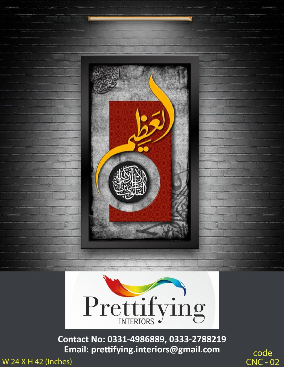 Modern Abstract Arabic Calligraphy Wall Art