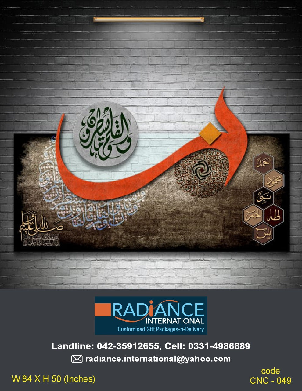 Nade Ali Modern Islamic Calligraphy Canvas Art