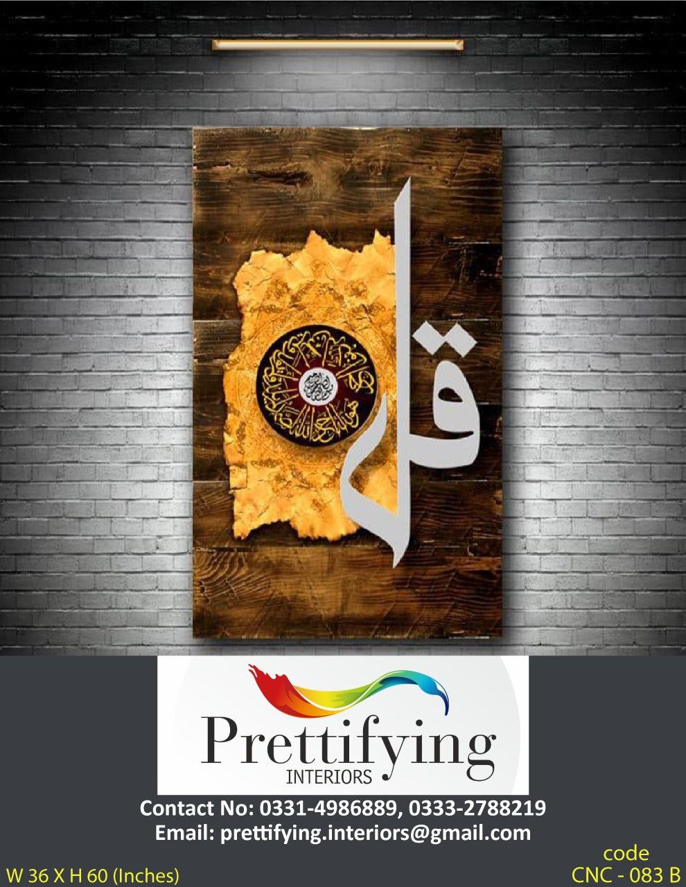 Modern Qul Islamic Calligraphy Canvas Art