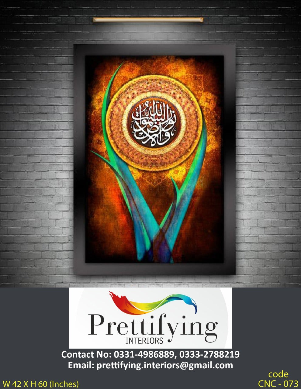 Ornate Golden Medallion Islamic Calligraphy Wall Art